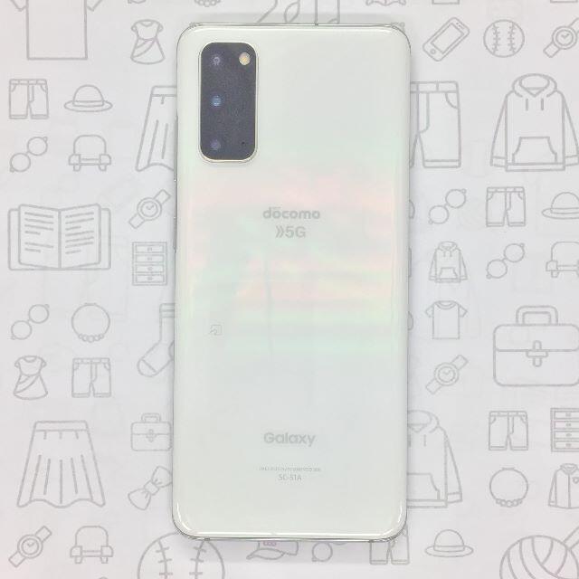 売れ筋ランキングも掲載中! Galaxy - 5G/353329112083973 S20 【A】SC-51A/Galaxy スマートフォン本体 - flaviogimenis.com.br 売れ筋ランキングも掲載中! Galaxy - 5G/353329112083973 S20 【A】SC-51A/Galaxy スマートフォン本体 - flaviogimenis.com.br