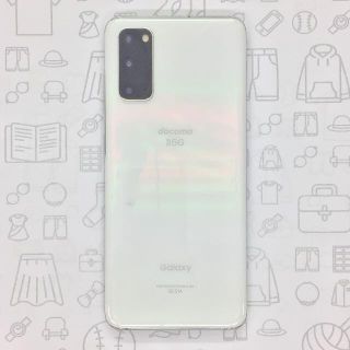 ギャラクシー(Galaxy)の【B】SC-51A/Galaxy S20 5G/353329111716904(スマートフォン本体)