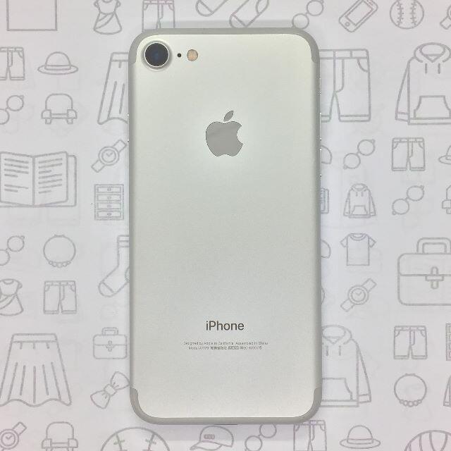 iPhone(アイフォーン)の【B】iPhone 7/32GB/355335085870658 スマホ/家電/カメラのスマートフォン/携帯電話(スマートフォン本体)の商品写真