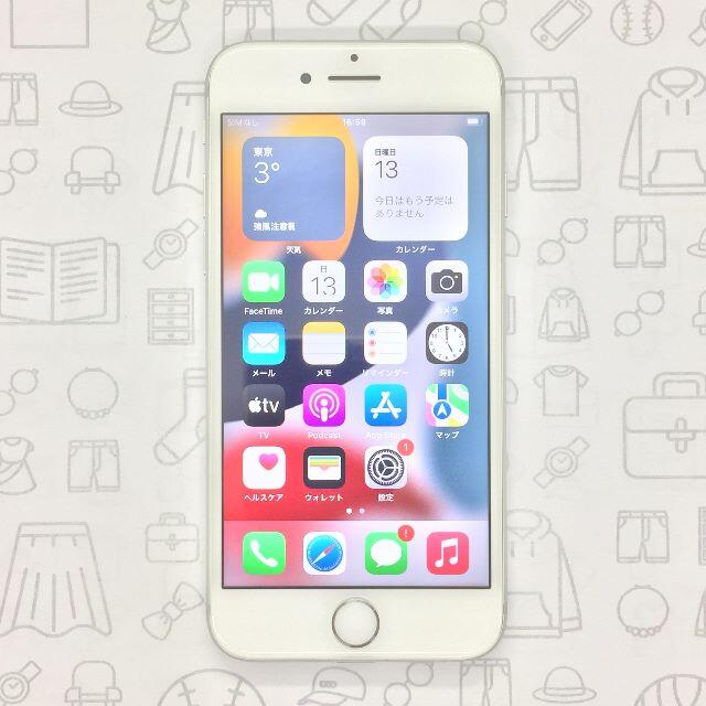 iPhone(アイフォーン)の【B】iPhone 7/32GB/355335085870658 スマホ/家電/カメラのスマートフォン/携帯電話(スマートフォン本体)の商品写真