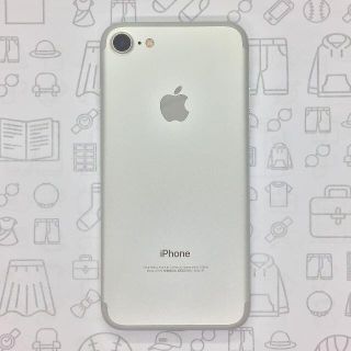 アイフォーン(iPhone)の【B】iPhone 7/32GB/355335085870658(スマートフォン本体)