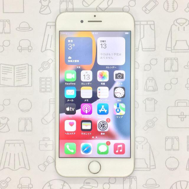 iPhone(アイフォーン)の【B】iPhone 7/32GB/355848081352455 スマホ/家電/カメラのスマートフォン/携帯電話(スマートフォン本体)の商品写真