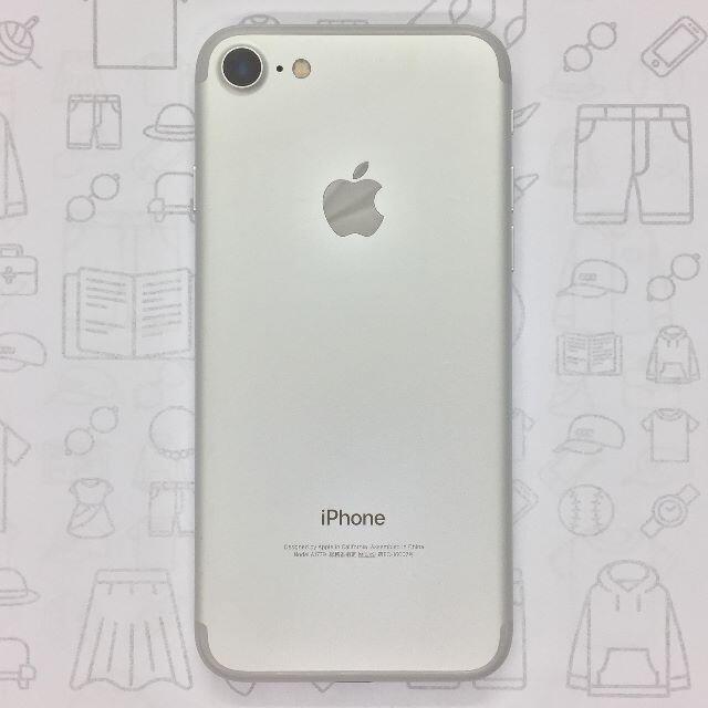 iPhone(アイフォーン)の【B】iPhone 7/32GB/353836089497457 スマホ/家電/カメラのスマートフォン/携帯電話(スマートフォン本体)の商品写真