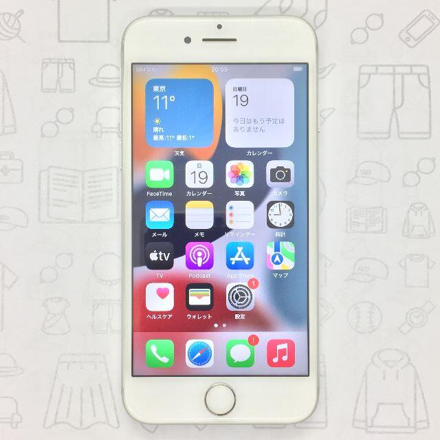 iPhone(アイフォーン)の【B】iPhone 7/32GB/353836089497457 スマホ/家電/カメラのスマートフォン/携帯電話(スマートフォン本体)の商品写真