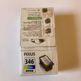 キヤノン(Canon)のCANON PIXUS BC346カラーインク３個組(PC周辺機器)