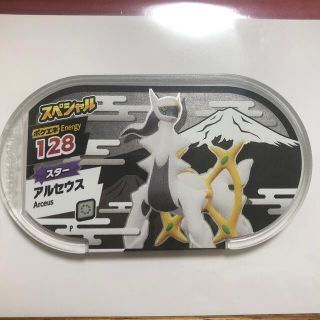 ポケモン(ポケモン)のポケモンメザスタ　スペシャルタグ アルセウス特製クリアVer(その他)