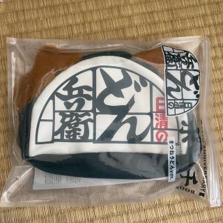 ニッシンショクヒン(日清食品)のきつねうどんｖｅｒ．日清のどん兵衛ポーチＢＯＯＫ　ｓｐｅｃｉａｌ　ｐａｃ(ポーチ)