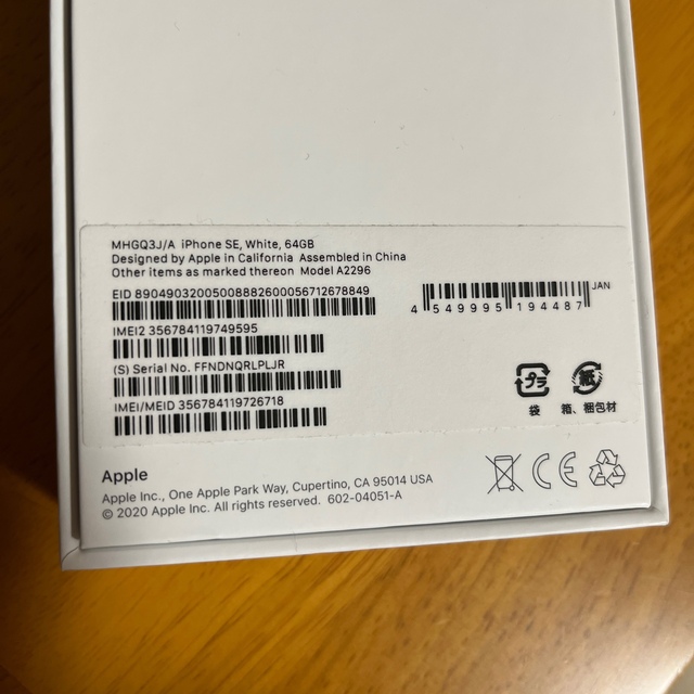 iPhone SE White 64G