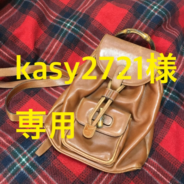 kasy2721様専用