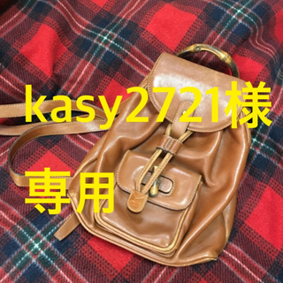グッチ(Gucci)のkasy2721様専用(リュック/バックパック)