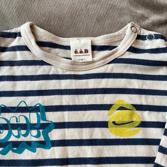 e.a.B(エーアーベー)のeab ボーダーロンT  90 キッズ/ベビー/マタニティのキッズ服男の子用(90cm~)(Tシャツ/カットソー)の商品写真