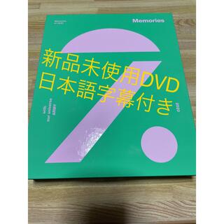 ボウダンショウネンダン(防弾少年団(BTS))のBTS MEMORIES 2020 DVD(アイドル)