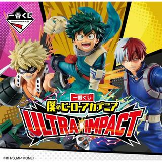 バンダイ(BANDAI)の【最終値下げ価格】　ヒロアカ　一番くじ　ロット　定価以下(アニメ/ゲーム)