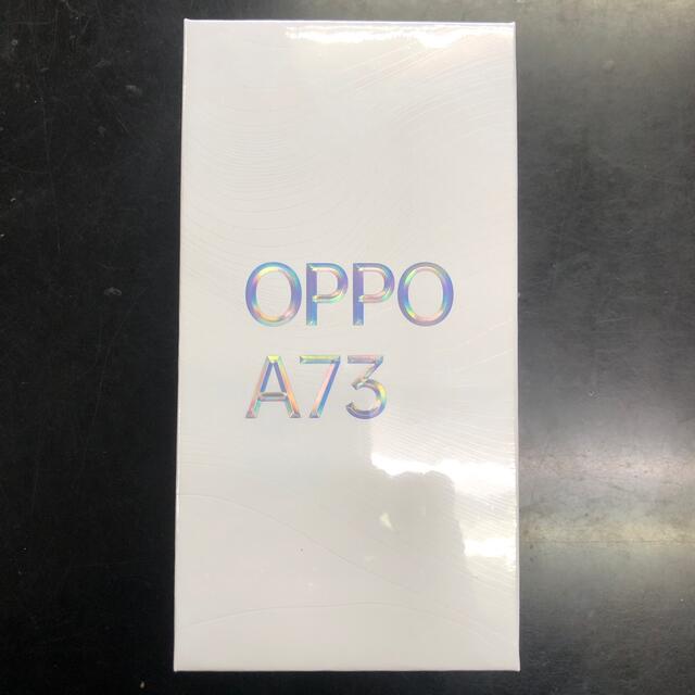 OPPO(オッポ)のOPPO a73 ダイナミックオレンジ　SIMフリー スマホ/家電/カメラのスマートフォン/携帯電話(スマートフォン本体)の商品写真