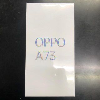 オッポ(OPPO)のOPPO a73 ダイナミックオレンジ　SIMフリー(スマートフォン本体)