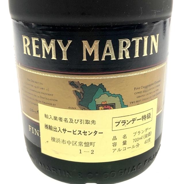 3本 コニャック 700ml