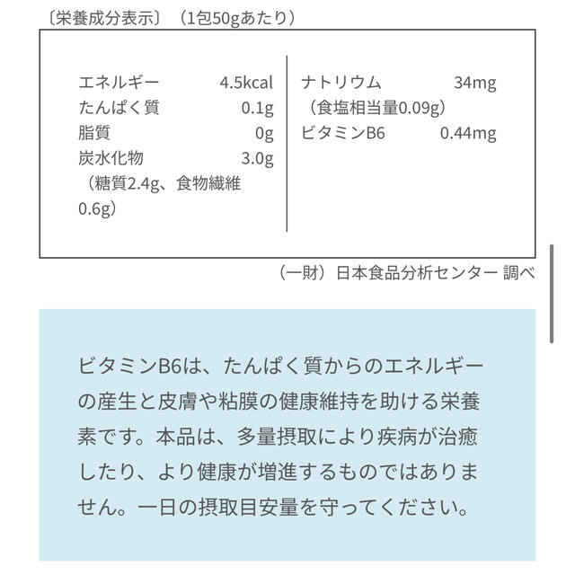 九州大学共同特許関連商品パワーフコイダンCG