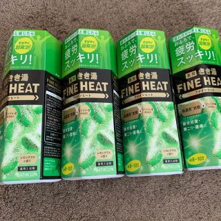 【値下げ】きき湯FINEHEAT レモングラスの香り400g×4本セット(入浴剤/バスソルト)