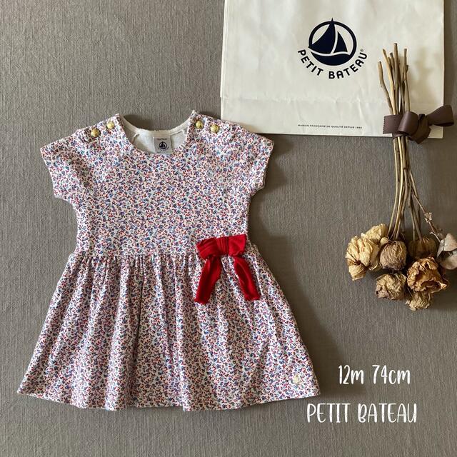 PETIT BATEAU(プチバトー)の✾ゆそさま2点ご専用です*̩̩̥ キッズ/ベビー/マタニティのベビー服(~85cm)(ワンピース)の商品写真