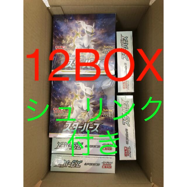 ハイクラスデッキ【シュリンク付き 12BOX】ポケモンカード スターバース