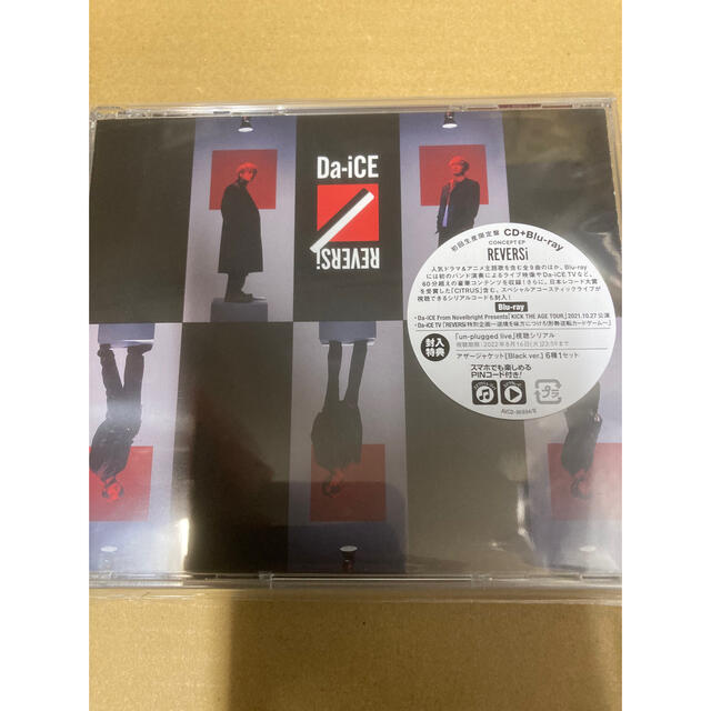 Da-iCE REVERSi CD+Blu-ray 初回生産限定盤 新品未開封