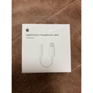 アップル(Apple)のAPPLE Lightning  3.5 mmヘッドホンジャックアダプタMMX6(その他)