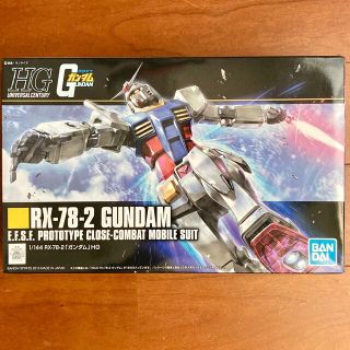 バンダイ(BANDAI)の未組立 HG RX-78-2 ガンダム(プラモデル)