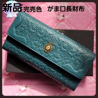 アナスイ(ANNA SUI)のアナスイ財布★完売色★新品★今季がま口長財布ANNASUI(長財布)