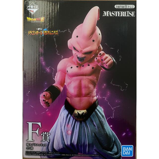 ドラゴンボール 一番くじ オムニバス D E賞 2体セット www.smk