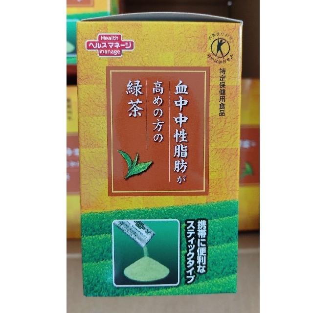 大正製薬(タイショウセイヤク)の大正製薬 血中中性脂肪が高めの方の緑茶 【特 定保健用食品】 30袋 × 5箱 食品/飲料/酒の健康食品(健康茶)の商品写真