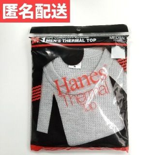 ヘインズ(Hanes)の新品・未開封 ヘインズ サーマルトップ Mサイズ グレー 長袖 Hanes(Tシャツ/カットソー(七分/長袖))