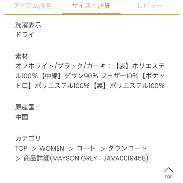 お値下げ　2021AW MAYSON GREY  ロングダウンベスト　ジレ 4