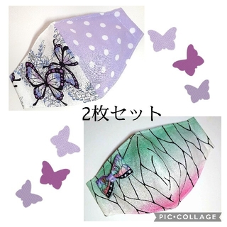サイズが選べる 紫の蝶々柄　 蝶の羽柄リボンつき インナーマスク  2枚セット(外出用品)