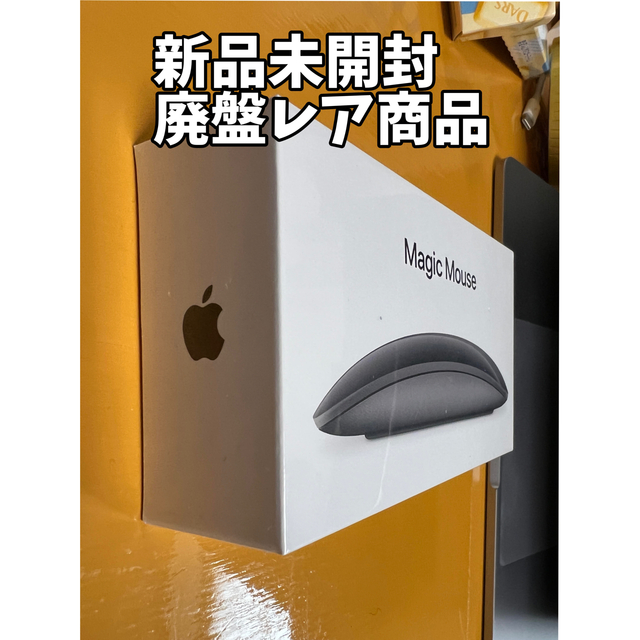 新品未開封 Apple Magic Mouse 2  スペースグレイPC周辺機器