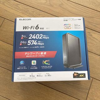 ELECOM Wi-Fi 6 ギガビットルーター [WRC-X3000GSN](PC周辺機器)