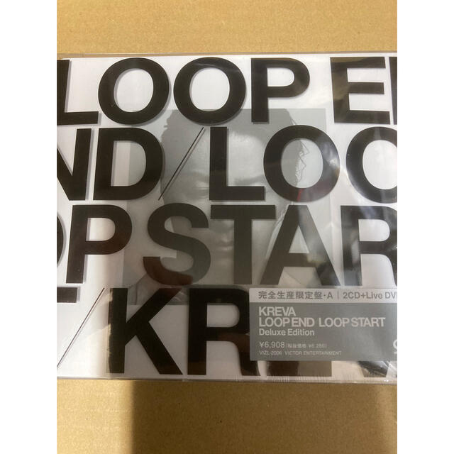 KREVA LOOP END LOOP START 完全生産限定盤A 新品未開封