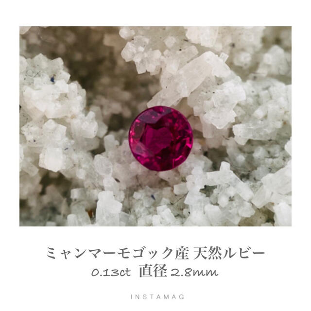 エメラルド 0.45ct ルース - 各種パーツ
