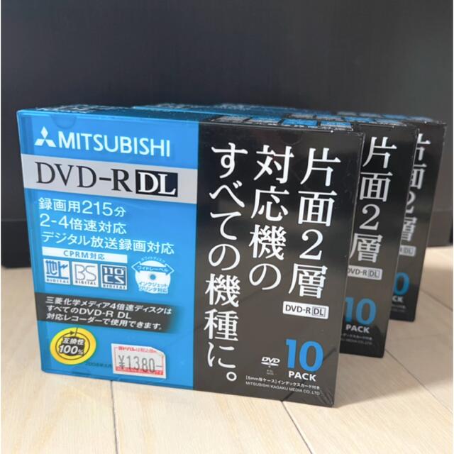 三菱 DVD-R 録画用 50枚 VHR21YDSP10/VHR21HDSP10