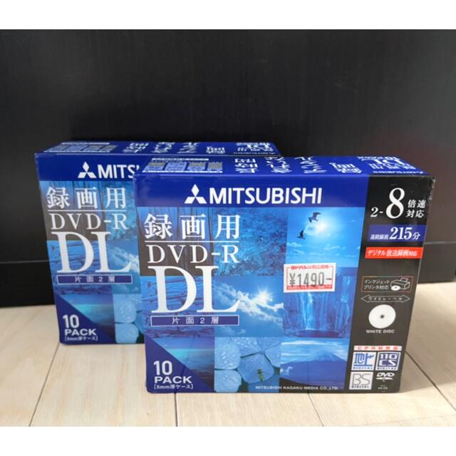 三菱 DVD-R 録画用 50枚 VHR21YDSP10/VHR21HDSP10