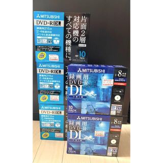 ミツビシケミカル(三菱ケミカル)の三菱 DVD-R 録画用 50枚 VHR21YDSP10/VHR21HDSP10(その他)