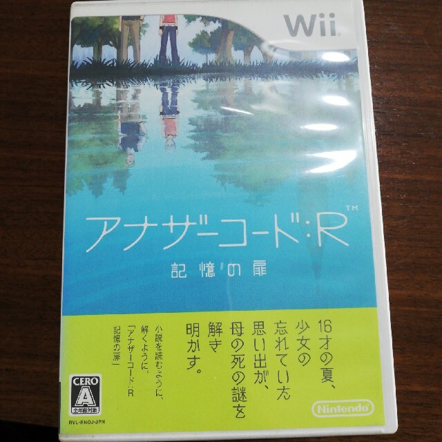 アナザーコード：R 記憶の扉 Wii エンタメ/ホビーのゲームソフト/ゲーム機本体(家庭用ゲームソフト)の商品写真