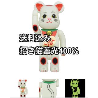 メディコムトイ(MEDICOM TOY)のBE@RBRICK 招き猫 福入 蓄光 400％(その他)