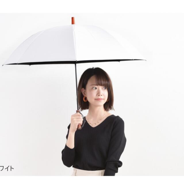 サンバリア100 Sサイズ 無地 レディースのファッション小物(傘)の商品写真