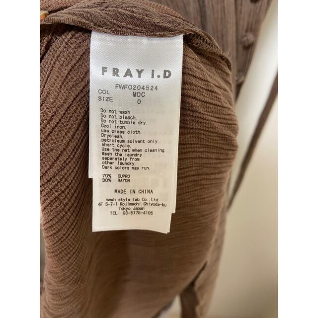 FRAY I.D(フレイアイディー)の⚠️【専用】frayid サテンタックワンピース レディースのワンピース(ロングワンピース/マキシワンピース)の商品写真