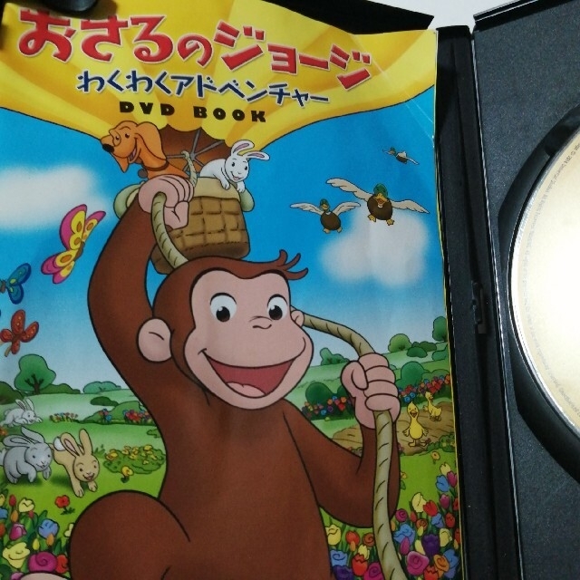 おさるのジョージ DVDの通販 by kagetu4385's shop｜ラクマ