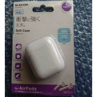 エレコム(ELECOM)のエレコム AirPods ソフトケース 1.0mm コネクタキャップ ストラップ(その他)