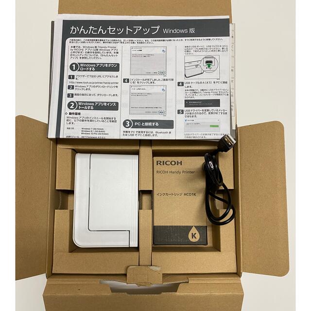 RICOH HANDY PRINTER WHITE