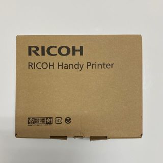 リコー(RICOH)のRICOH handy printer ハンディープリンター リコー ホワイト(PC周辺機器)