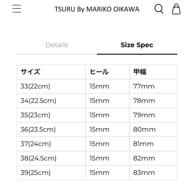 TSURU by Mariko Oikawa(ツルバイマリコオイカワ)の【ツルバイマリコオイカワ】リボンサンダルmint レディースの靴/シューズ(サンダル)の商品写真