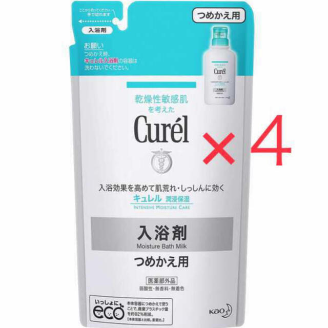 Curel(キュレル)のキュレル 入浴剤 詰め替え 360ml×4パック 新品 送料込み エンタメ/ホビーのコレクション(その他)の商品写真